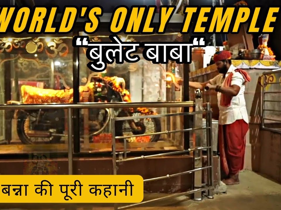 Jodhpur Taxi Services