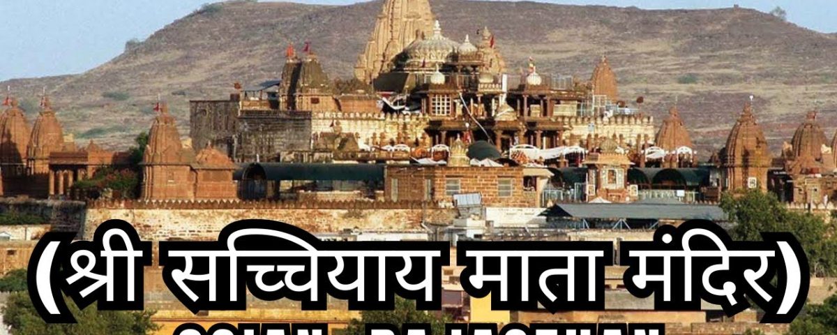 Jodhpur Taxi Services